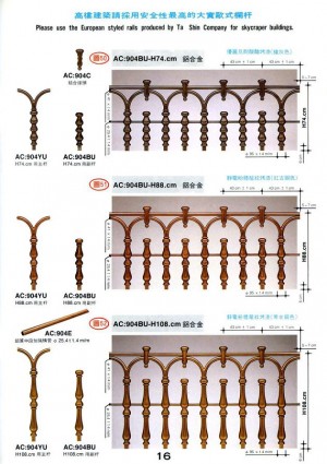 Dah Shi aluminium alloy & pipe iron assembly type of European style veranda railing.