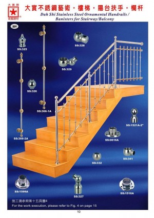 Dah Shi stainless steel ornamental handrails / banisters for stairway / balcony.