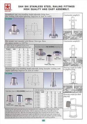 Dah Shi exquisite Stainless Steel Accessories of Handrails / Balustrades / Metal Building Materials. -  Adjustable stainless steel round tube bushing, balustrade connectors.