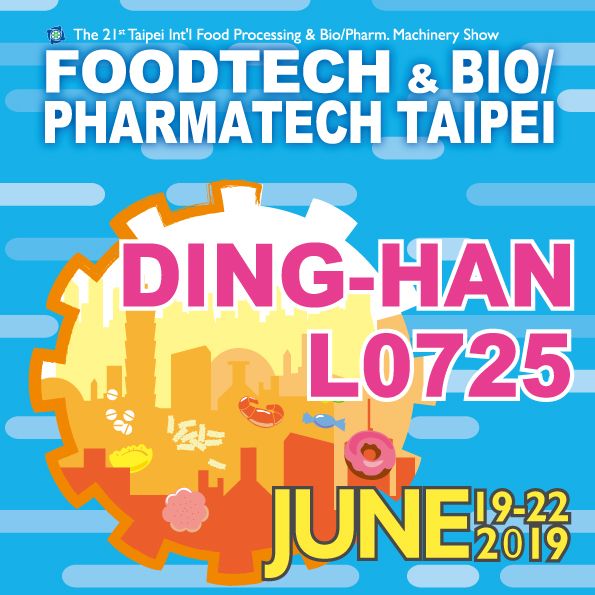 2019 Foodtech et Pharmatech台北
