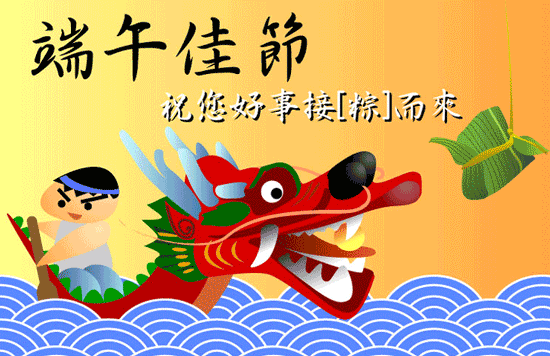 巴萨的节日快乐!