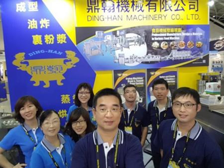 2018台北国际时装展