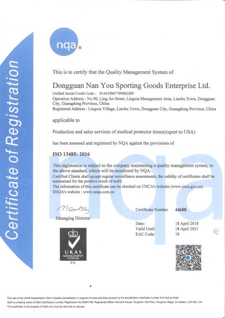 China Factory - ISO 13485:2016 Certificate.