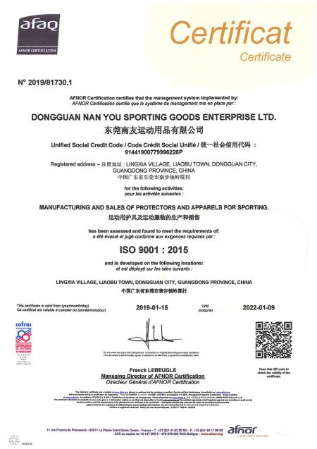 中國工廠 ISO 9001:2015 證書