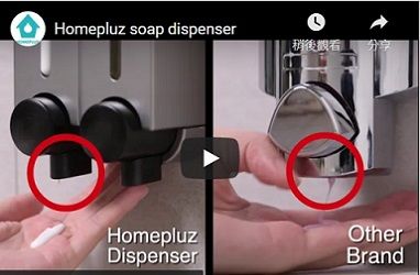 Dispenser Pump Draw Back Soap Liquid Automatically