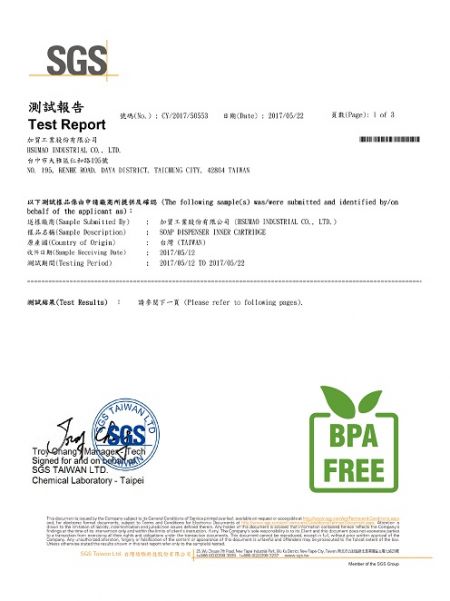 SGS BPA Free Test Report