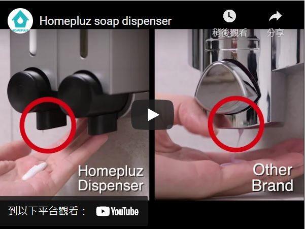 Homepluz تقوم مضخة التوزيع غير المتسربة بسحب السائل تلقائيًا