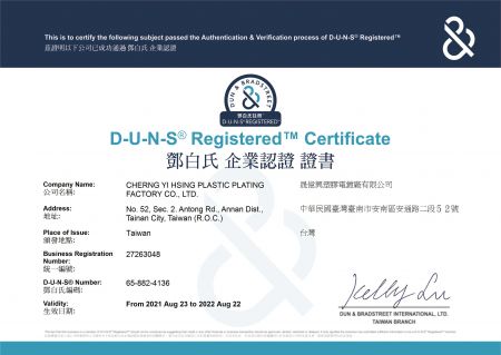 D&B D-U_N-S® Registered Certificate