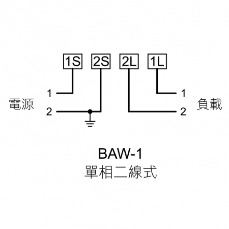 BAW-1 接線圖