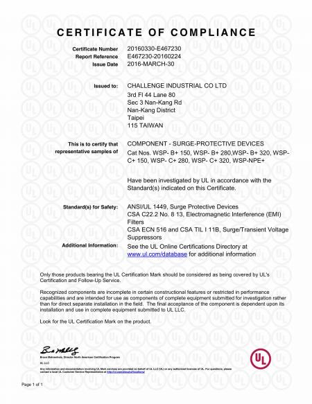 突波保護器 (SPD) UL 認證證書