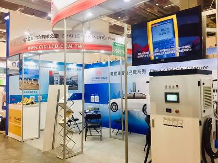CIC showcasing products at the 2019 Taiwan EVS - The Taipei International Auto Parts & Accessories Show (Taipei AMPA)