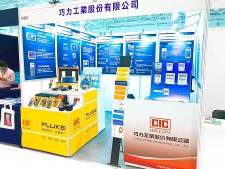 Challenge Industrial (CIC) participated at the Kaohsiung Industrial Automation Exhibition 2020