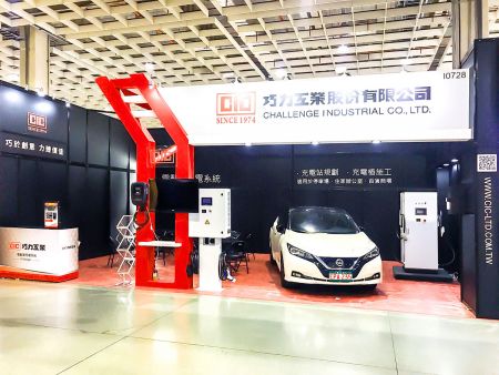 CIC's EV Chargers showcased at 2021 AMPA