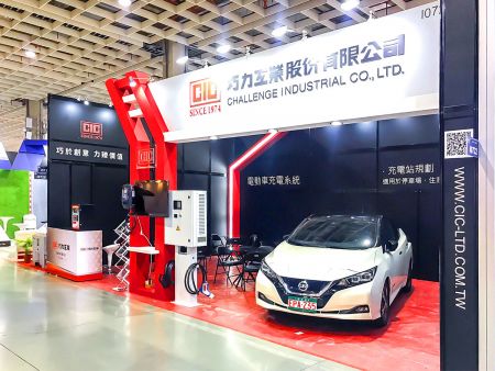 CIC's EV Chargers showcased at 2021 AMPA