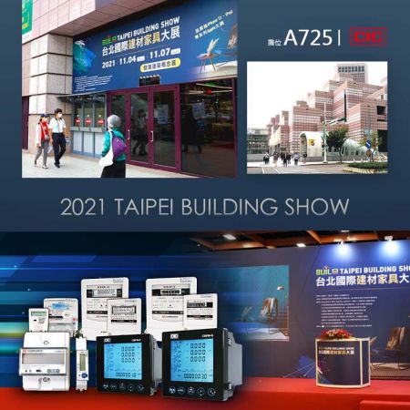 CIC's EV Chargers showcased at 2021 Taipei Building Show