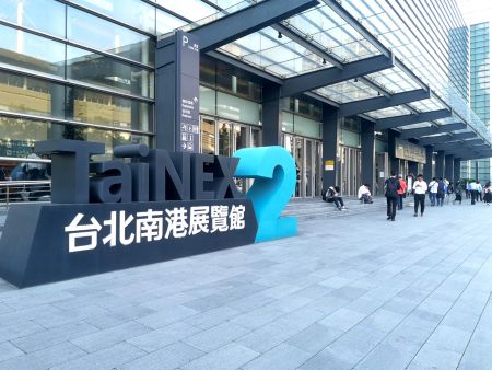 巧力工業公司 (CIC) 於2021台北國際自動化工業大展_南港展覽館2館外觀
