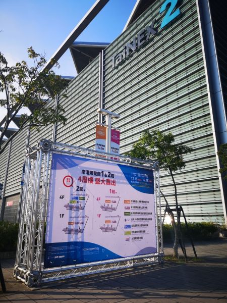 巧力工業公司 (CIC) 於2021台北國際自動化工業大展_自動化展覽戶外廣告