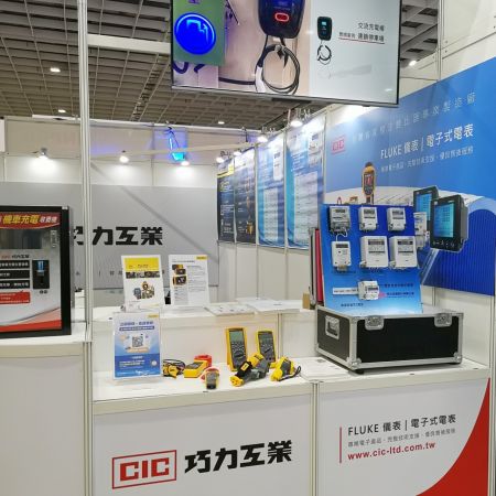 CIC exhibits at 2022 Taipei AMPA