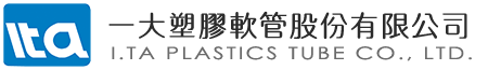 一大塑膠軟管股份有限公司 - 一大塑膠軟管股份有限公司為高品質的PE塑膠軟管製造商。
