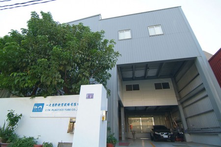I.TA factory front door.