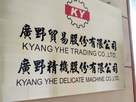 Kyang Yhe Delicate Machine Co., Ltd.