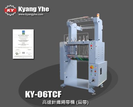 高速扁带针织机 -  KY-06TCF扁带针织机