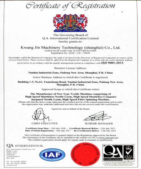 ケンタッキーニードル織機マシン ISO9001 認証