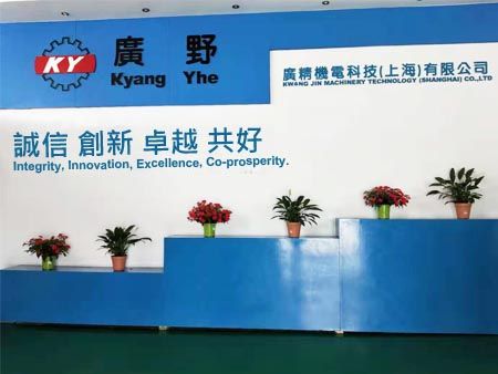KY Shanghai Factory Unternehmensbildwand.