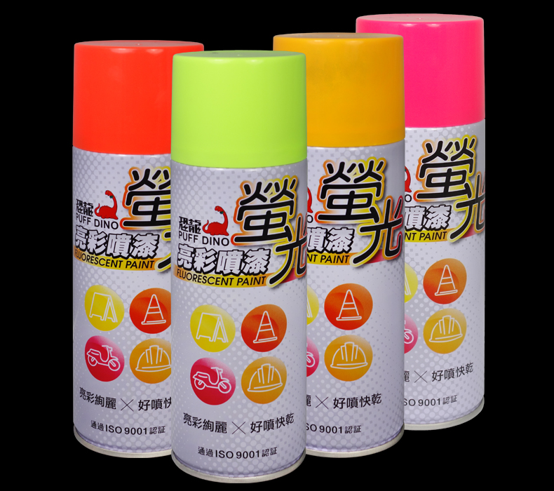 Fluorescent Paint - Fluorescent Spray Paint