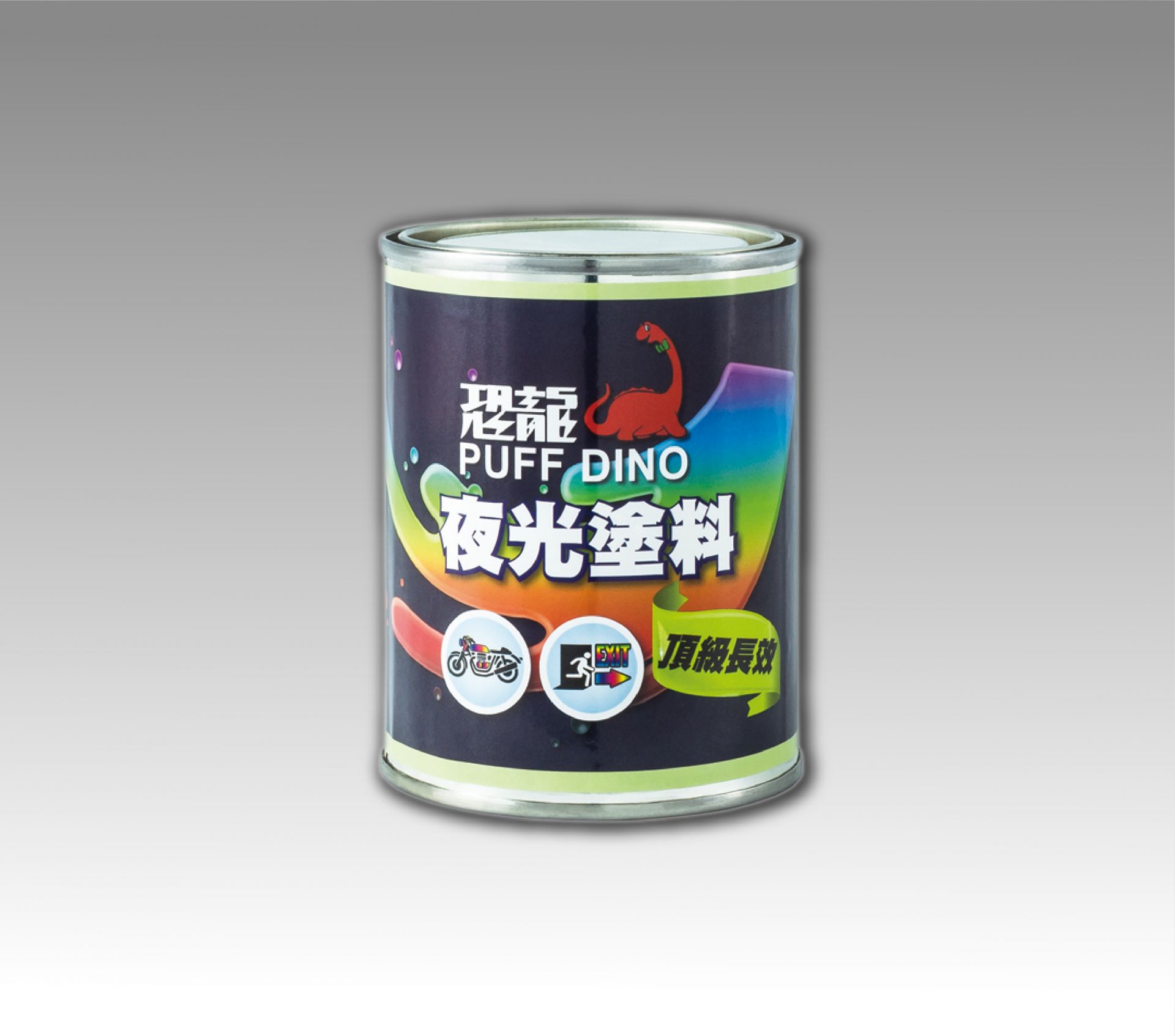 恐龍 提供最適用的噴霧罐產品給專業使用者 嘉沅貿易有限公司 嘉偉行銷有限公司 嘉博貿易有限公司