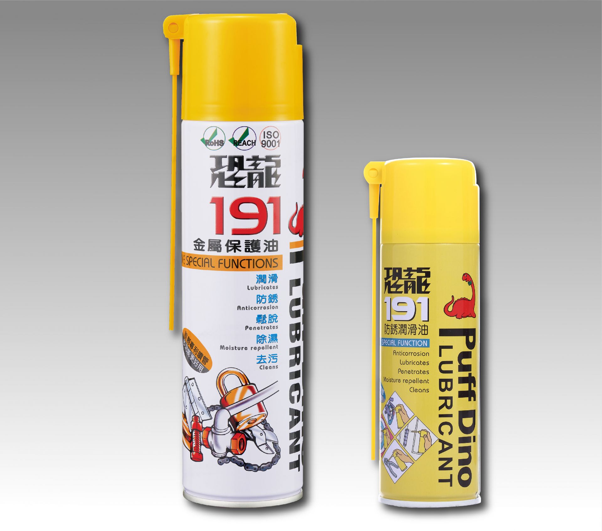 Anti-Rust & Lubrication Spray