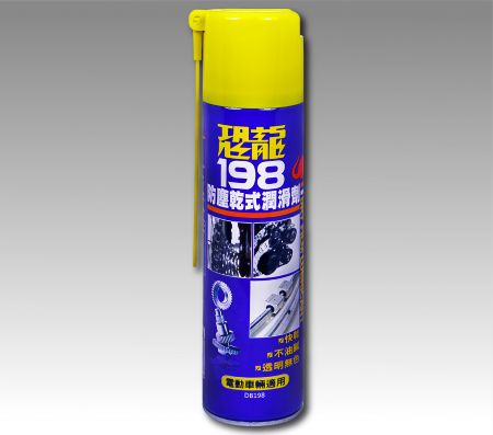 恐竜198ドライ潤滑剤 - 恐竜198ドライ潤滑剤