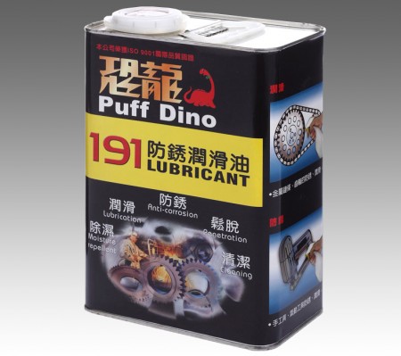 PUFF DINO 191 Anti-Rust Lubricant-Gallon pack - 191 Anti-Rust Lubricant