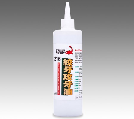 PUFF DINO 216 Thread Cutting & Tapping Oil - 216 Thread Cutting & Tapping Oil