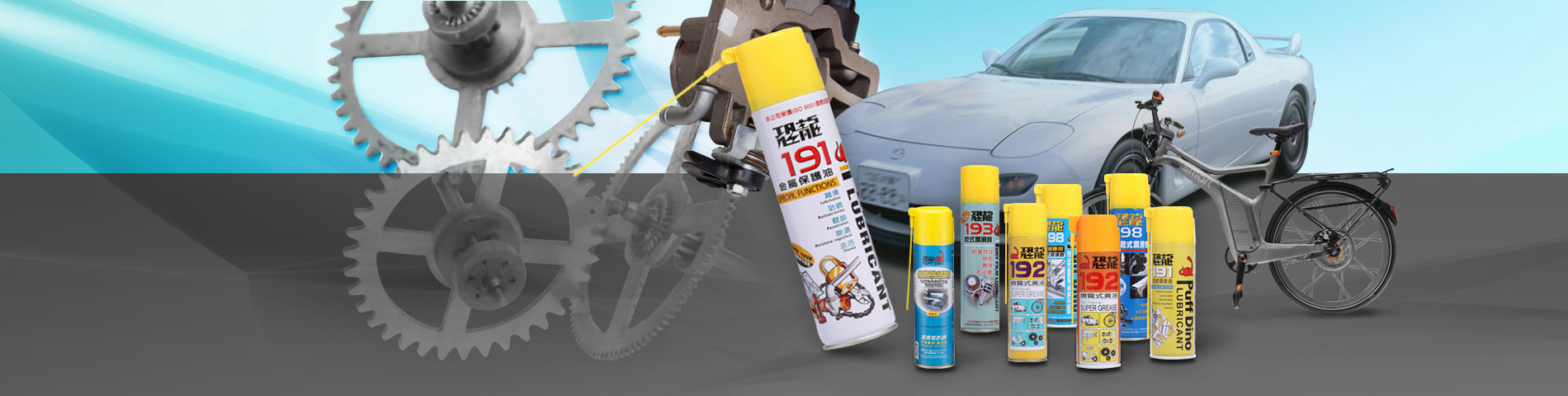 Anti-rust and Lubricate Ensure the smoothness Puff Dino designs the most suitable formula to ensure you get the better Lubrication and rust-proof for metal.