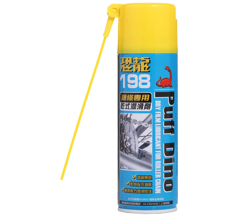 PUFF DINO 198 Semi-Dry Film Lubrication(220ml)