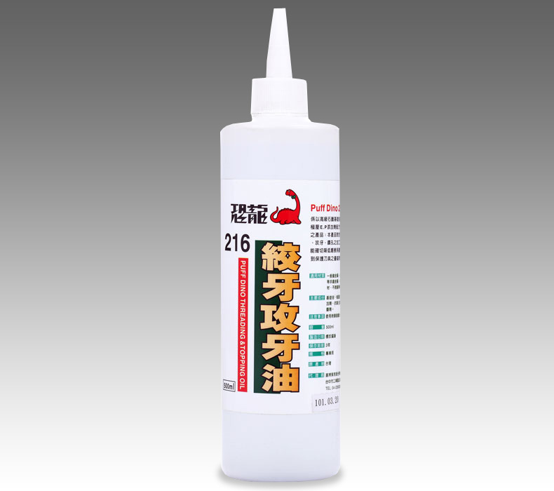 PUFF DINO We providing the most suitable products for your