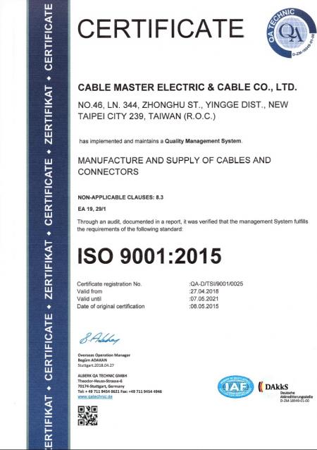 ISO 9001, 2018-2021 品質管理系統 - 英文