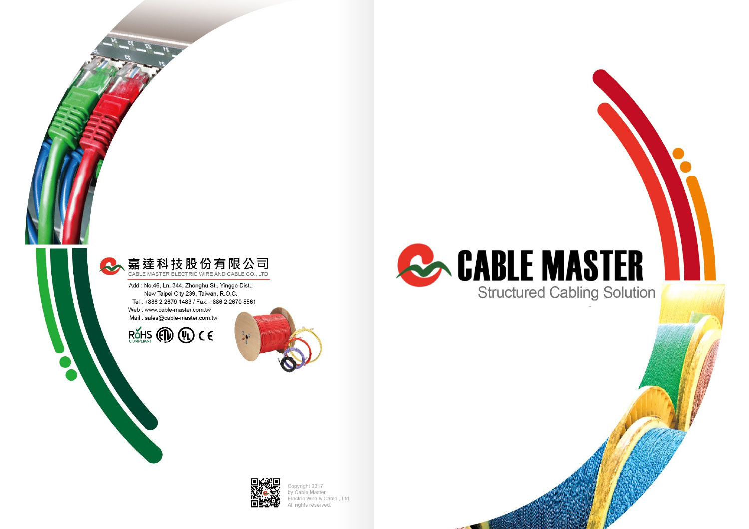 Электронный каталог Компания Cable Master Electric Wire & Cable Co., Ltd.