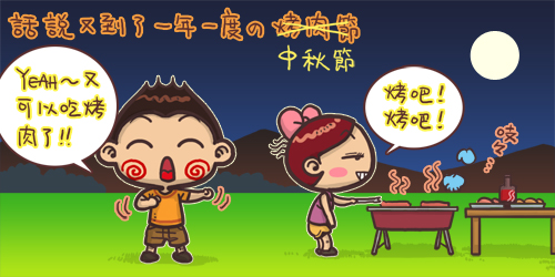 ãä¸ç§ç¤èæ´»åãçåçæå°çµæ