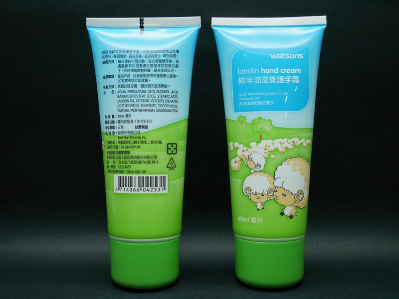 Clean up крем. Lanolin hand Cream. Lanolin Lightweight hand Cream. Hand Cream tube. Lanolin hand Cream Japoni Cow.
